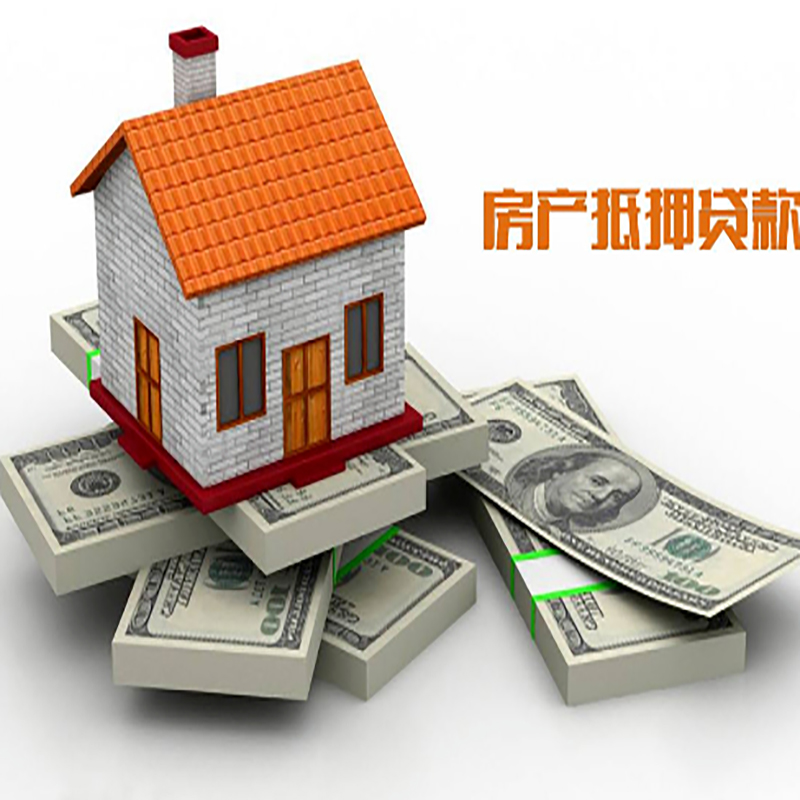 山丹重庆办理贷款需要审核时间及额度计算