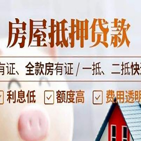 山丹贷款中介公司新渝启服要注意事项