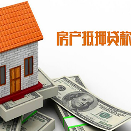山丹房产二次抵押贷款对征信要求高不高?